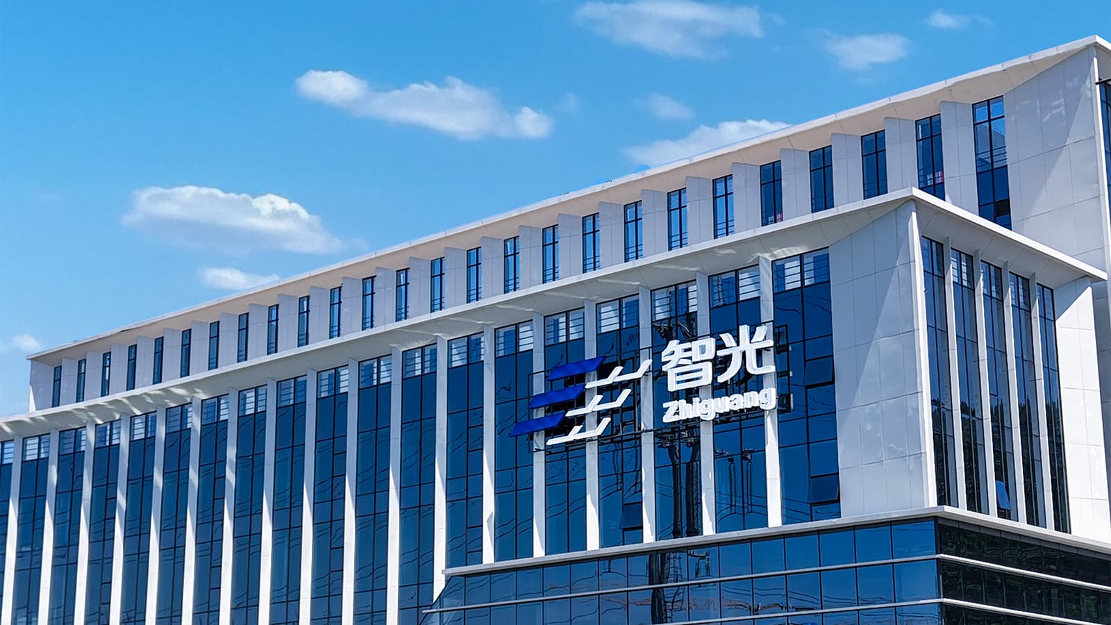 智光儲能連續4年獲評廣州“未來獨角獸”創新企業